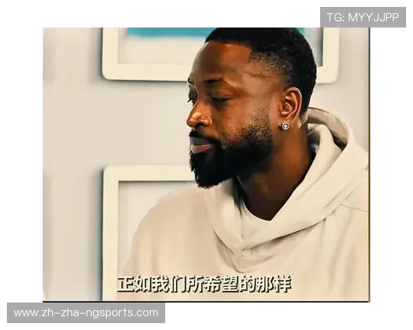 德维恩·韦德：从NBA巨星到社会活动家的传奇之路与未来展望