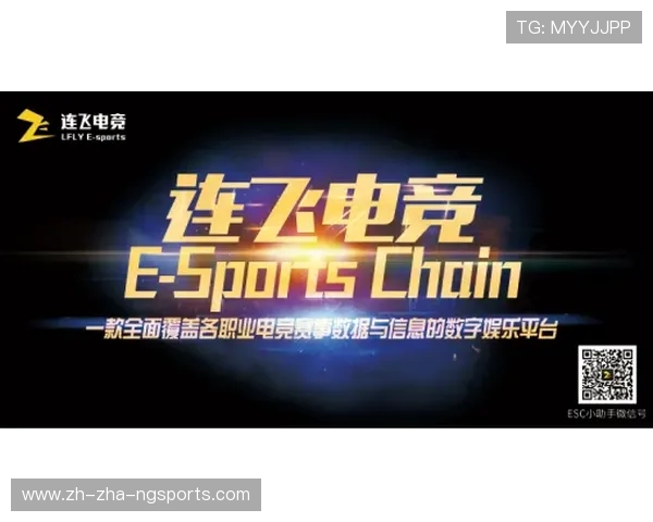 电竞比分解析与赛况分析 精准掌握战队动态与赛事走势