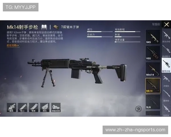 和平精英战术解析LNG战队包夹体系的运用与优势探讨