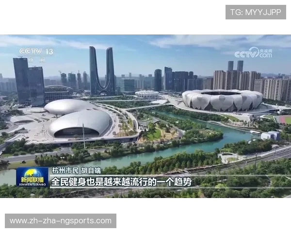 全民健身新时代 体育产业融合发展推动健康中国建设