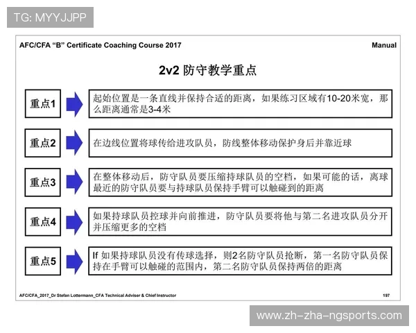 全面提升体能素质与竞技水平的科学训练方法与体育运动发展趋势分析