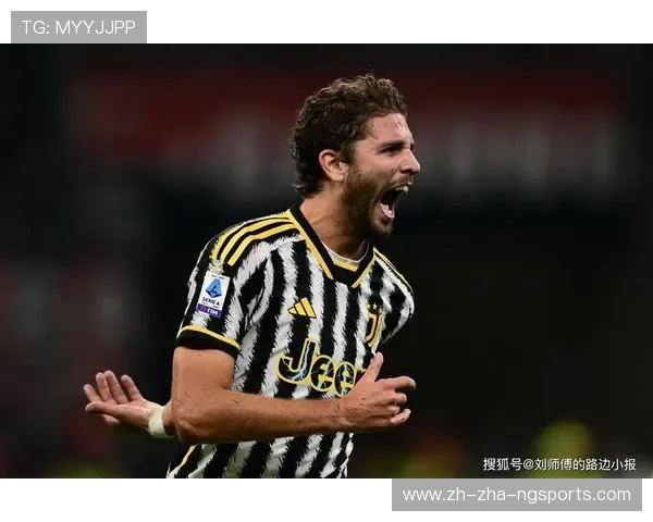 尤文图斯重塑辉煌之路:从逆境崛起到意甲霸主的再度崭新篇章