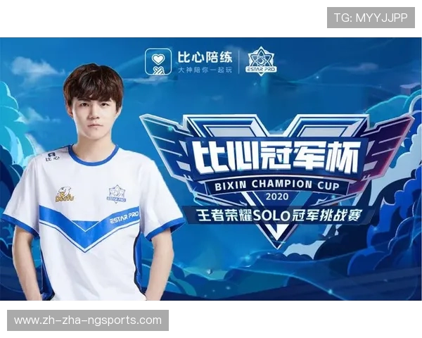 武汉eStarPro再度崛起王者荣耀赛场书写传奇新篇章