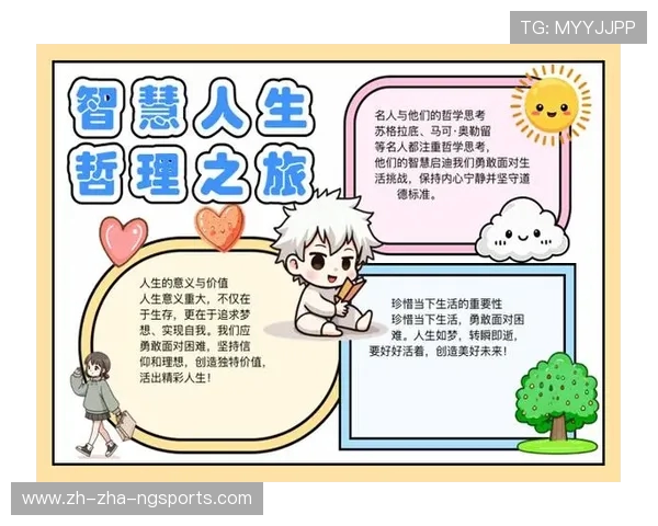 何思雨的心灵旅程与成长故事探索人生的意义与梦想的追寻